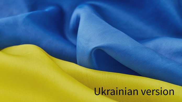 Fabric,Curved,Flag,Of,Ukraine,,Ua.,Blue,And,Yellow,Colors.