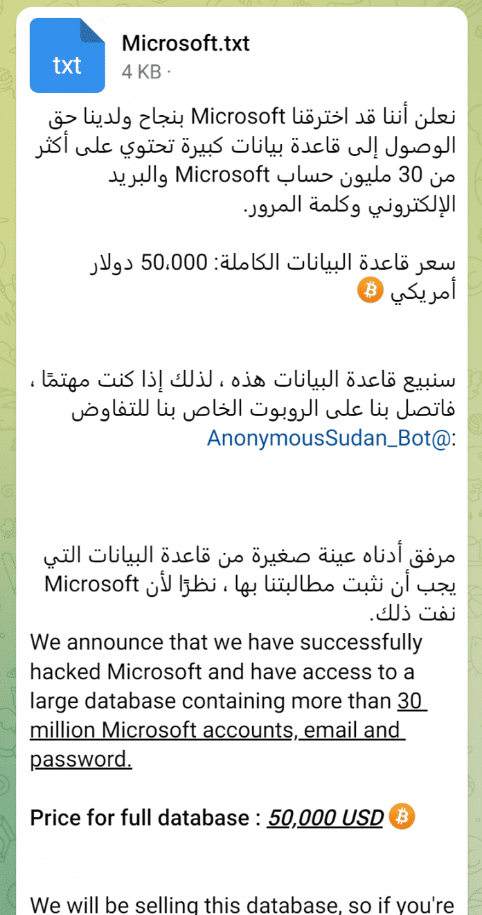 Screenshot von Telegram-Ankündigung