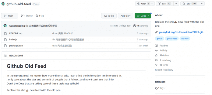Script zum Wiederherstellen des alten Feeds