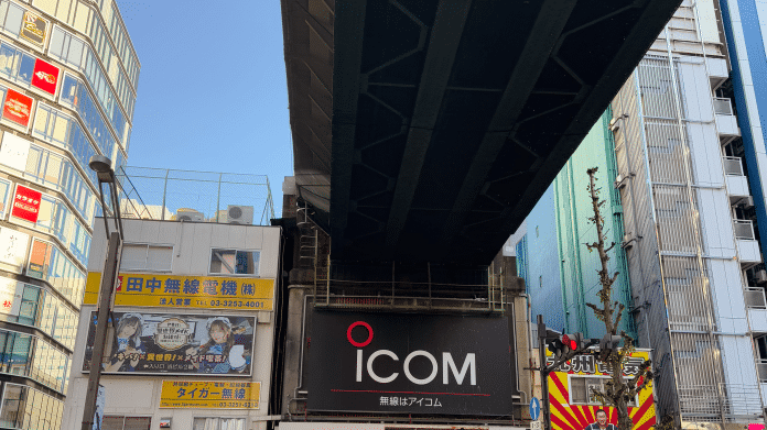 Under the bridges of Akihabara
