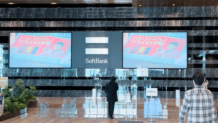 PayPay sits in the Softbank skyscraper