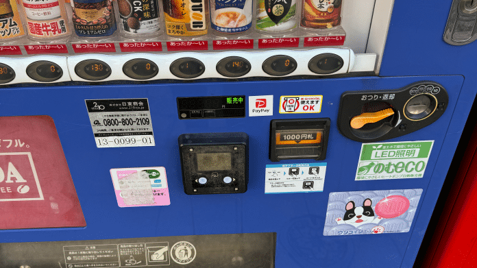 Vending machine in Tokyo