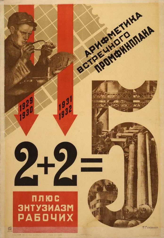 Yakov_Guminer_-_Arithmetic_of_a_counter-plan_poster_(1931).jpg:Public Domain