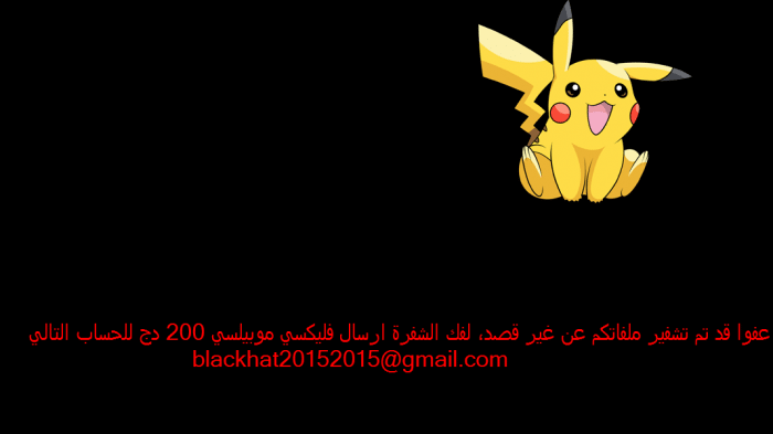 PokémonGo-Ransomware verschlüsselt, erpresst und schnüffelt