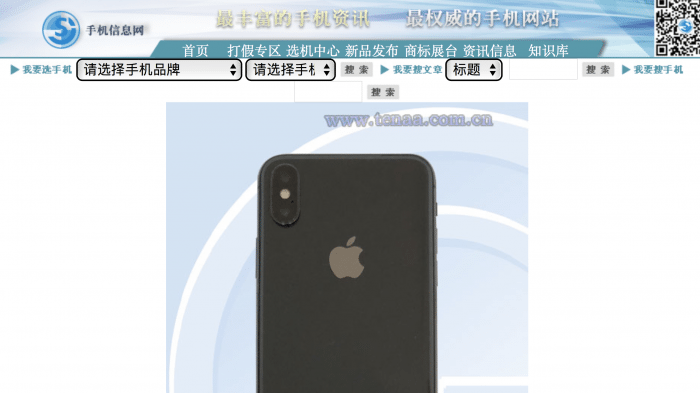 iPhone X Tenaa