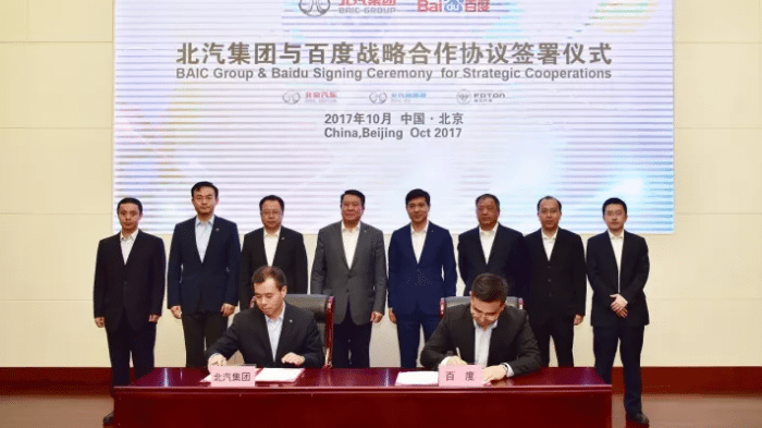 Baidu will 2021 in Massenproduktion von selbstfahrenden Autos einsteigen
