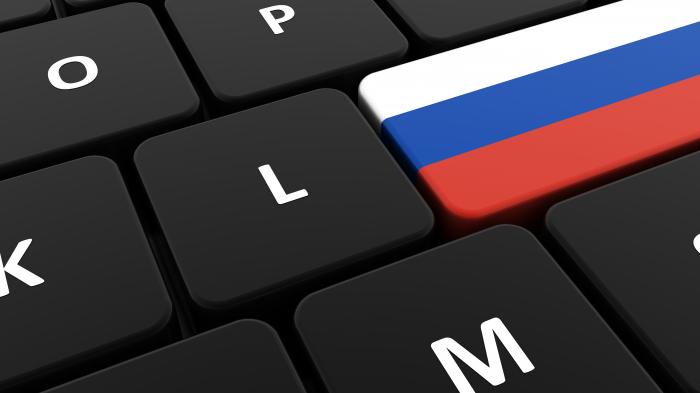 Aufmacher Microsoft-Analyse Cyberwar Ukraine/Russland