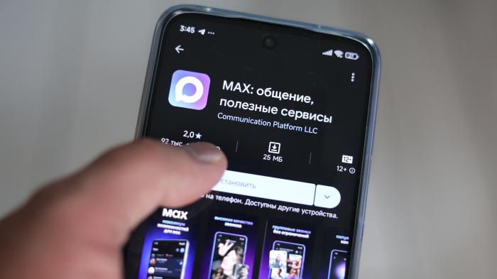 The Russian messenger MAX on a smartphone