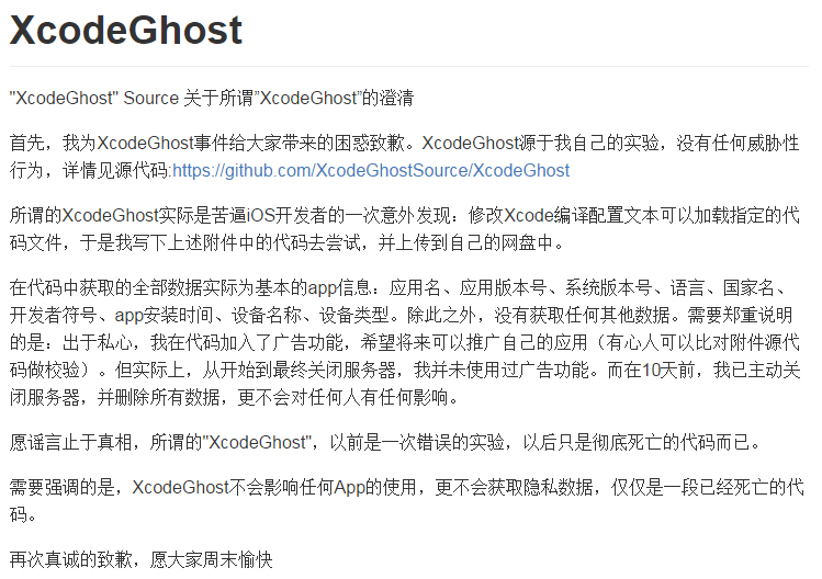 Chinesischer Text